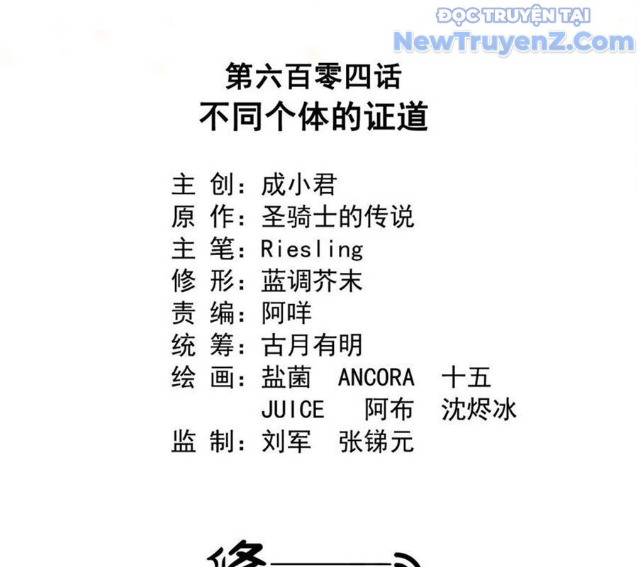 Tu Chân Nói Chuyện Phiếm Quần Chap 604 - Next Chap 603