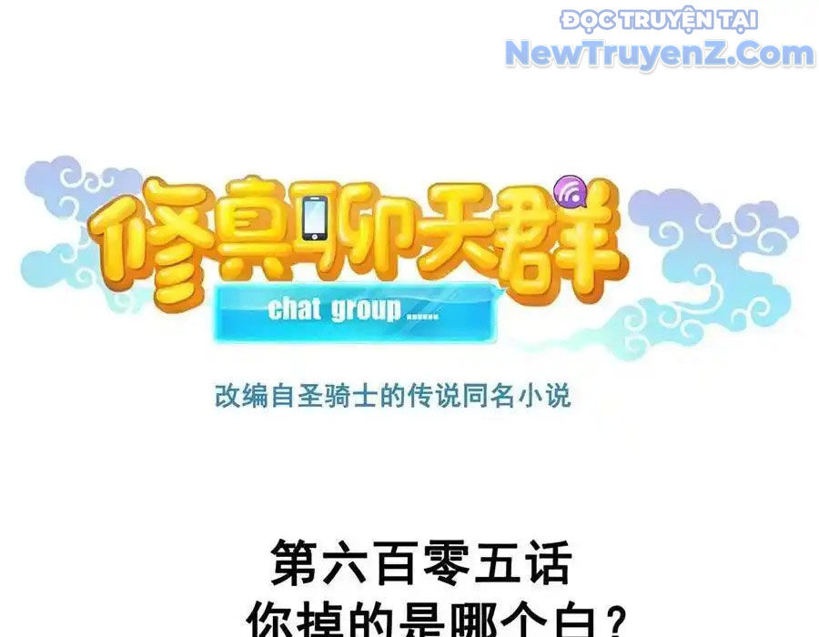 Tu Chân Nói Chuyện Phiếm Quần Chap 605 - Next Chap 604