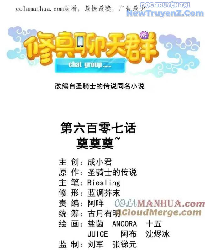 Tu Chân Nói Chuyện Phiếm Quần Chap 607 - Next Chap 606