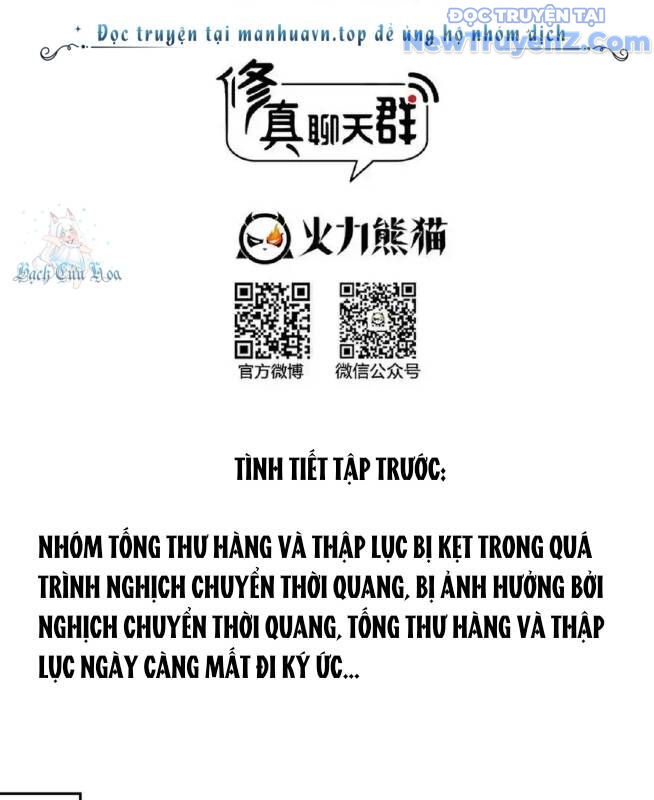 Tu Chân Nói Chuyện Phiếm Quần Chap 607 - Next Chap 606