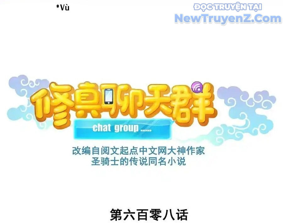 Tu Chân Nói Chuyện Phiếm Quần Chap 608 - Next Chap 607