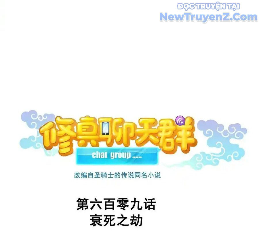 Tu Chân Nói Chuyện Phiếm Quần Chap 609 - Next Chap 608