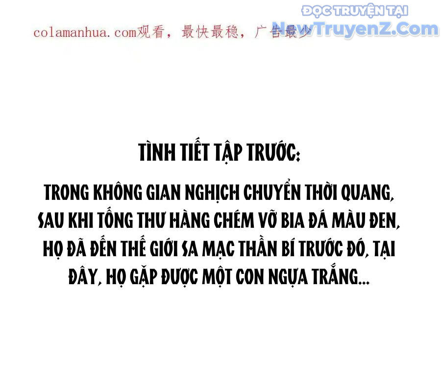 Tu Chân Nói Chuyện Phiếm Quần Chap 609 - Next Chap 608