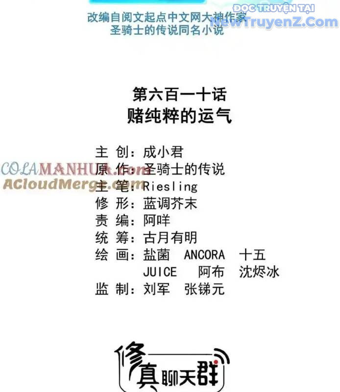 Tu Chân Nói Chuyện Phiếm Quần Chap 610 - Next Chap 609