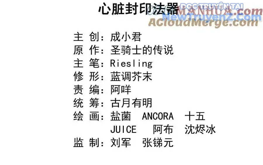 Tu Chân Nói Chuyện Phiếm Quần Chap 612 - Next Chap 611