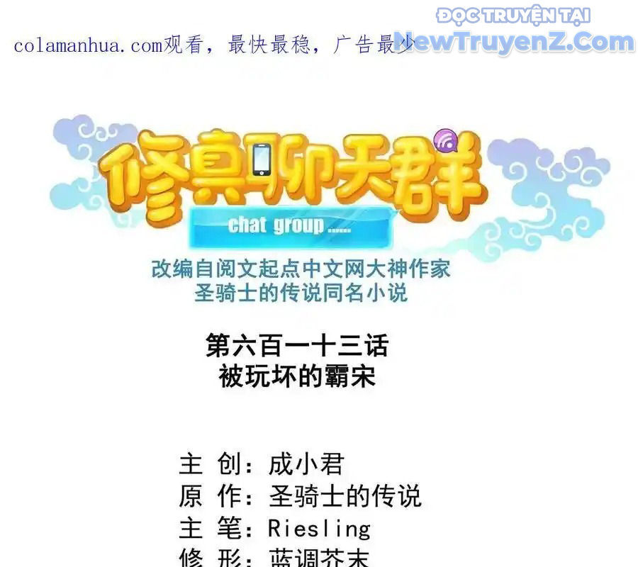 Tu Chân Nói Chuyện Phiếm Quần Chap 613 - Next Chap 612