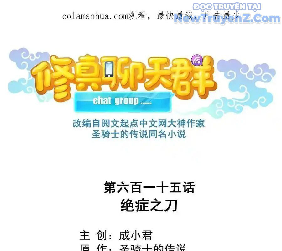 Tu Chân Nói Chuyện Phiếm Quần Chap 615 - Next Chap 614