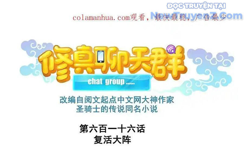 Tu Chân Nói Chuyện Phiếm Quần Chap 616 - Next Chap 615