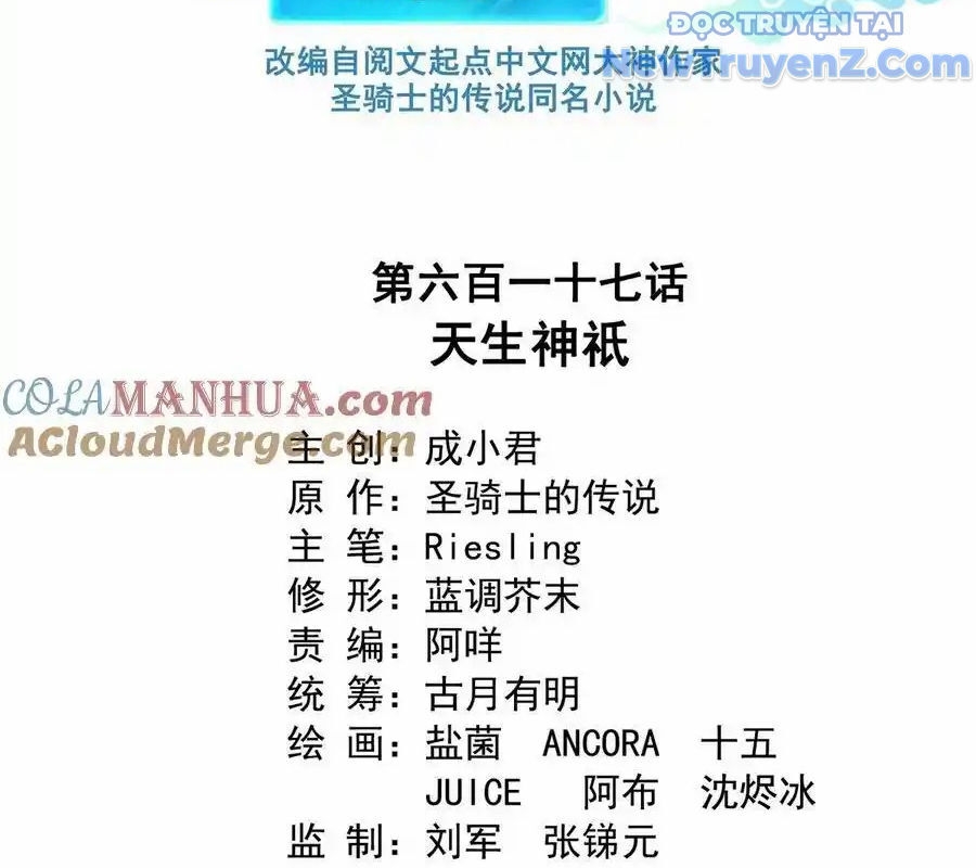 Tu Chân Nói Chuyện Phiếm Quần Chap 617 - Next Chap 616