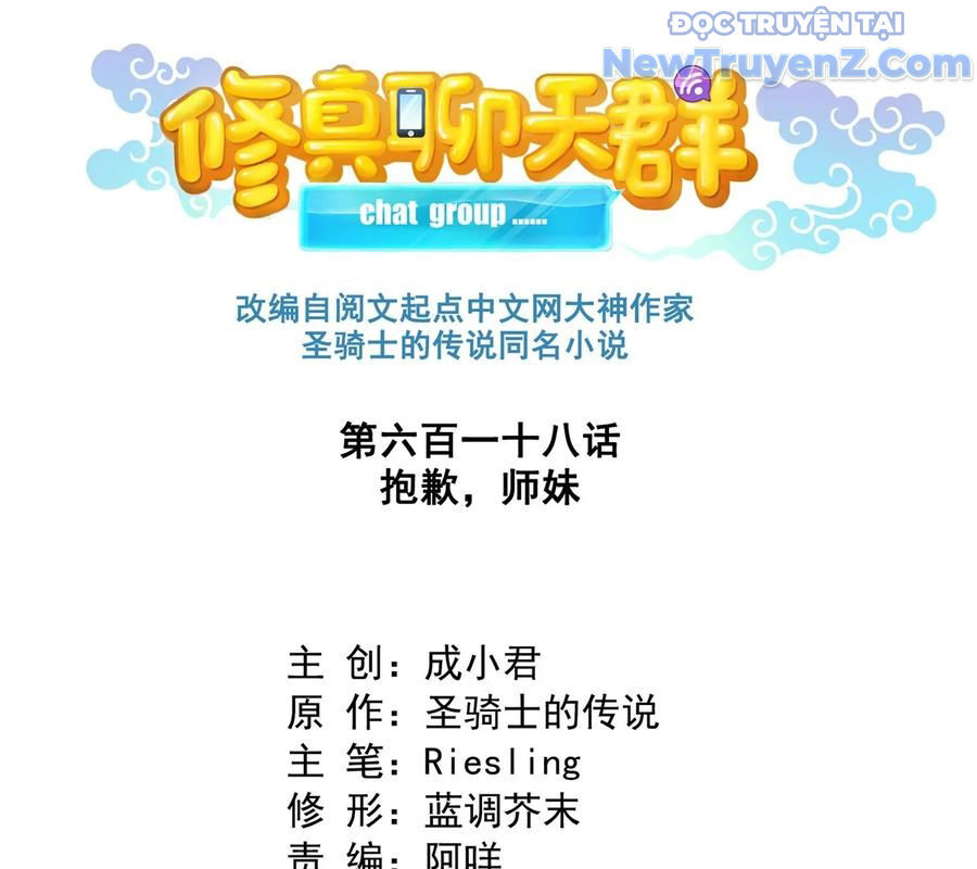 Tu Chân Nói Chuyện Phiếm Quần Chap 618 - Next Chap 617