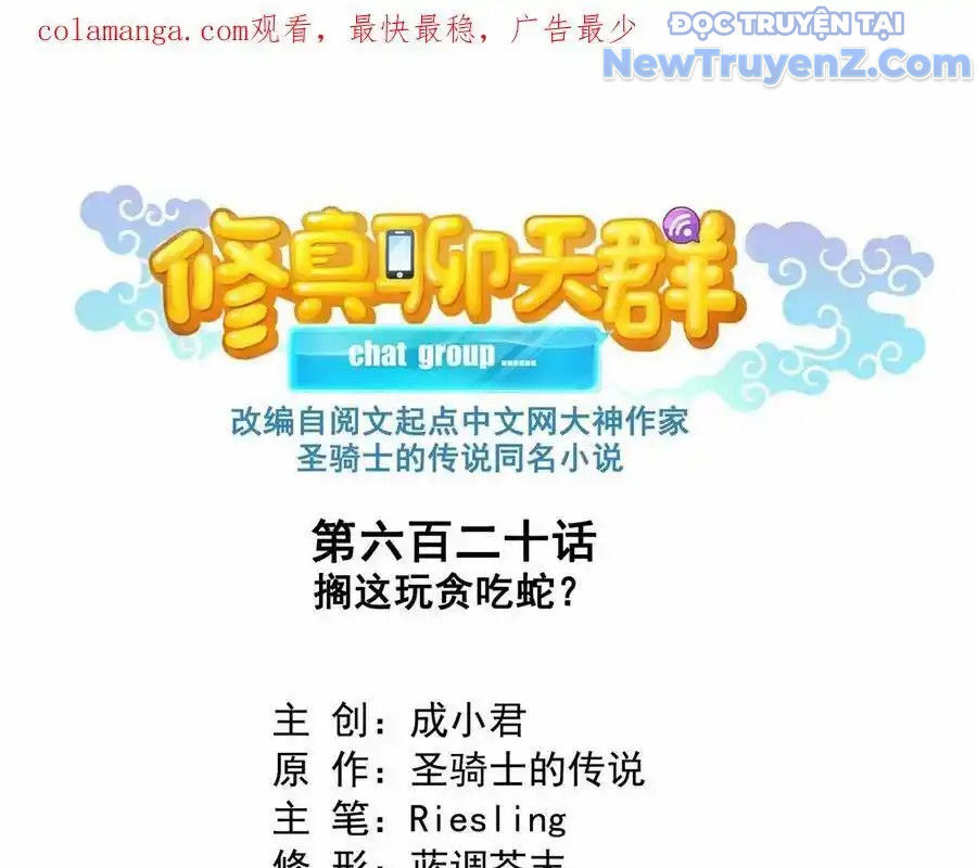 Tu Chân Nói Chuyện Phiếm Quần Chap 620 - Next Chap 619