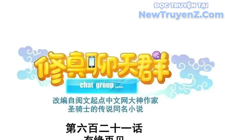 Tu Chân Nói Chuyện Phiếm Quần Chap 621 - Next Chap 620