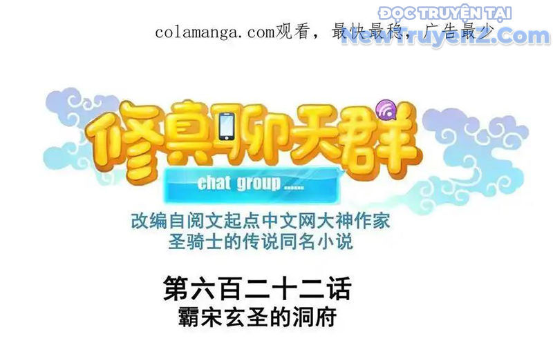 Tu Chân Nói Chuyện Phiếm Quần Chap 622 - Next Chap 621