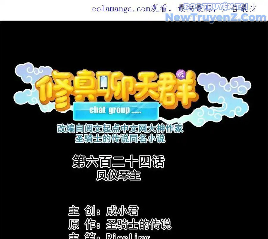 Tu Chân Nói Chuyện Phiếm Quần Chap 624 - Next Chap 623