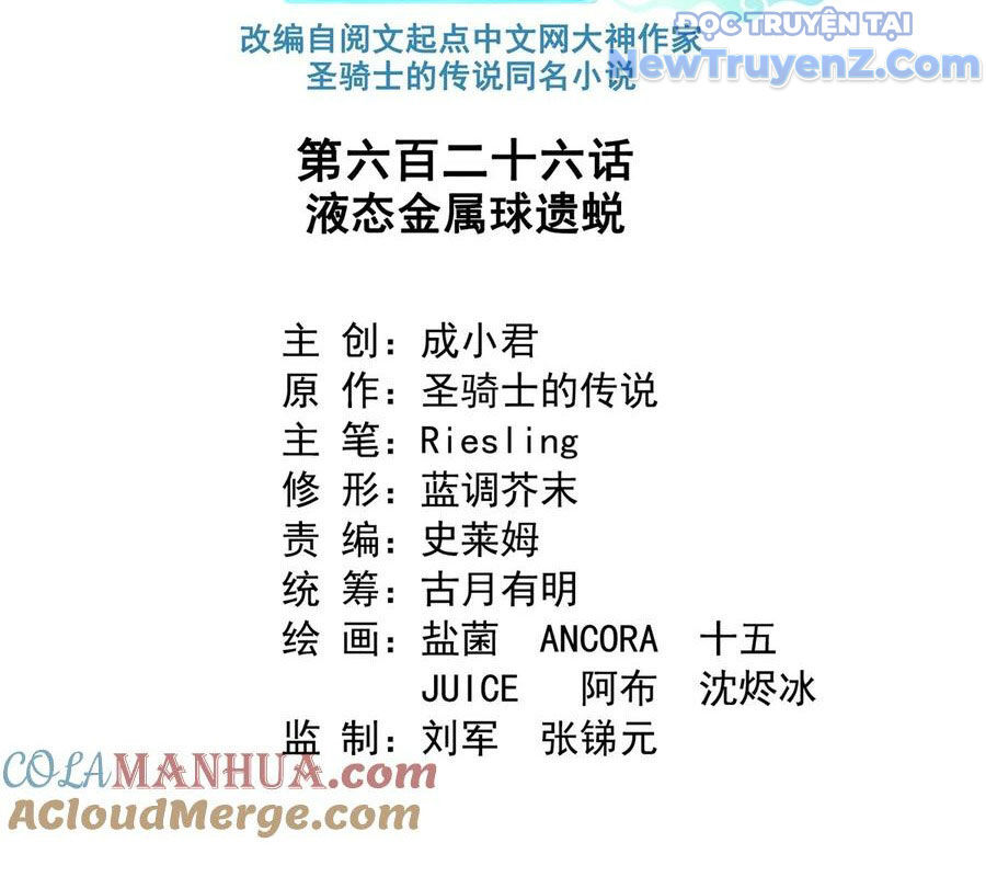 Tu Chân Nói Chuyện Phiếm Quần Chap 626 - Next Chap 625