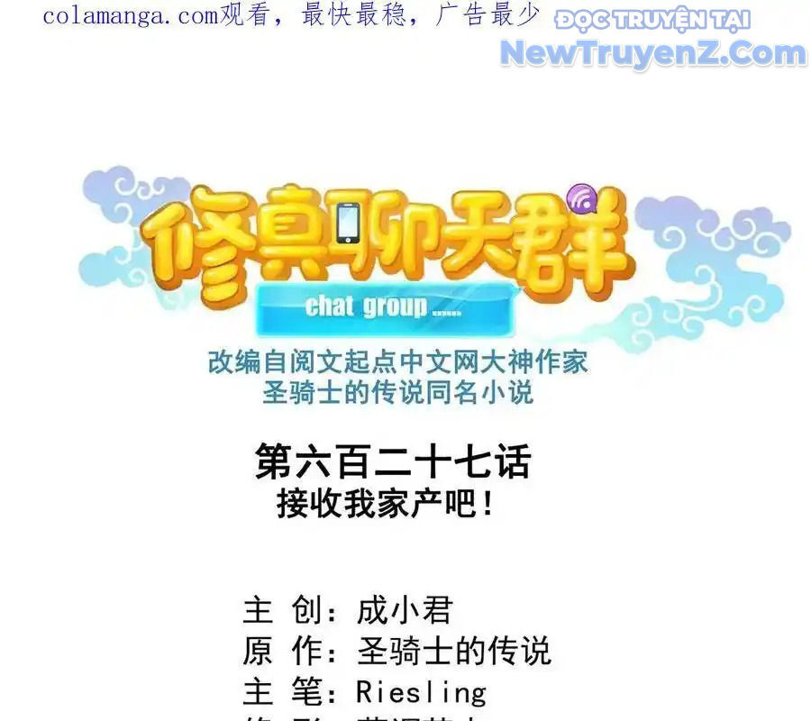 Tu Chân Nói Chuyện Phiếm Quần Chap 627 - Next Chap 626