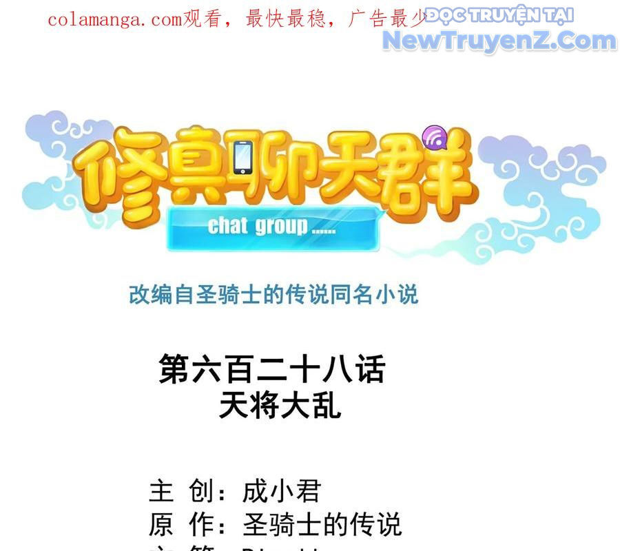 Tu Chân Nói Chuyện Phiếm Quần Chap 628 - Next Chap 627