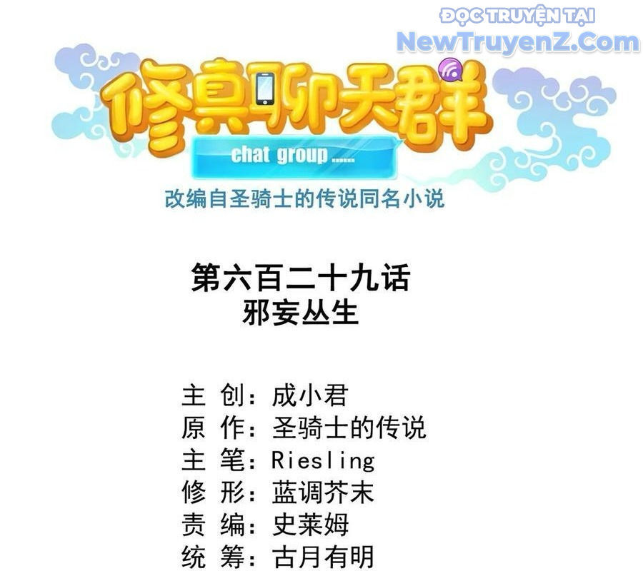 Tu Chân Nói Chuyện Phiếm Quần Chap 629 - Next Chap 628