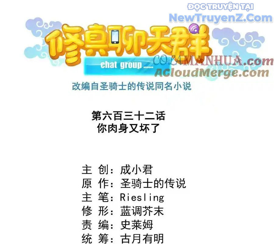 Tu Chân Nói Chuyện Phiếm Quần Chap 632 - Next Chap 631