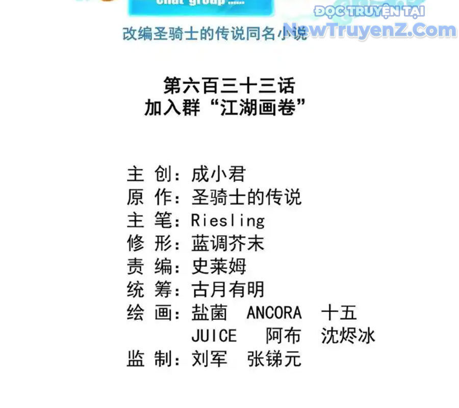 Tu Chân Nói Chuyện Phiếm Quần Chap 633 - Next Chap 632