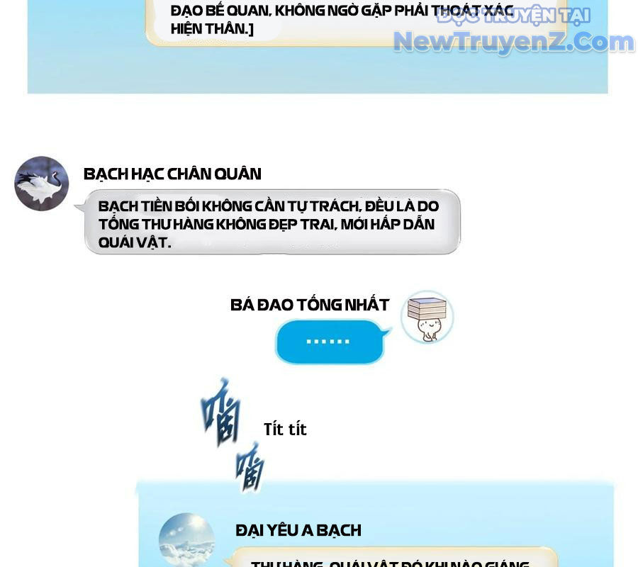 Tu Chân Nói Chuyện Phiếm Quần Chap 634 - Next Chap 633