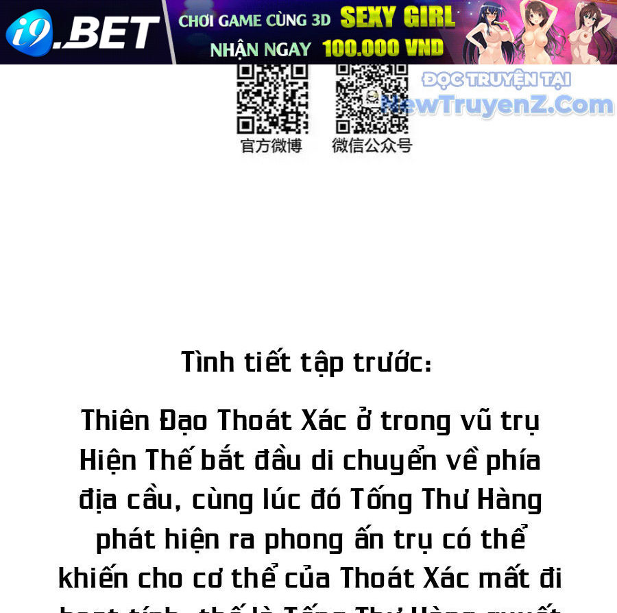 Tu Chân Nói Chuyện Phiếm Quần Chap 636 - Next Chap 635