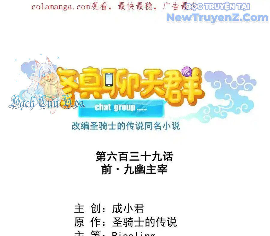 Tu Chân Nói Chuyện Phiếm Quần Chap 639 - Next Chap 638