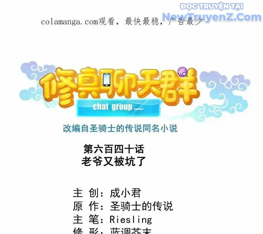 Tu Chân Nói Chuyện Phiếm Quần Chap 640 - Next Chap 639