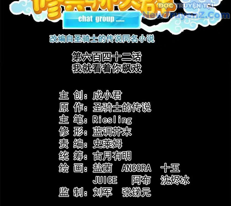 Tu Chân Nói Chuyện Phiếm Quần Chap 642 - Next Chap 641