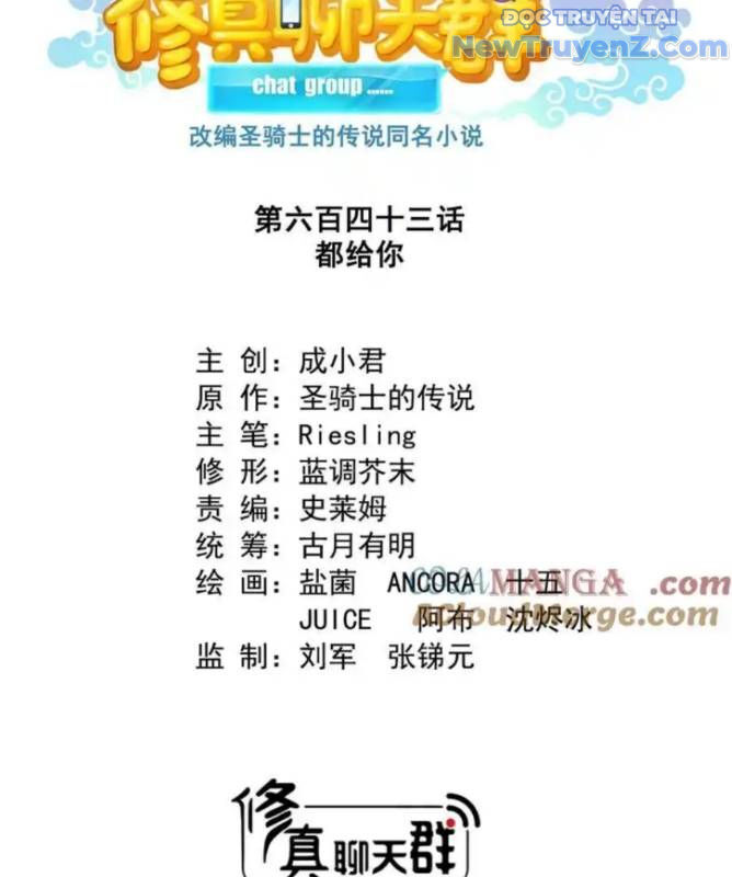 Tu Chân Nói Chuyện Phiếm Quần Chap 643 - Next Chap 642