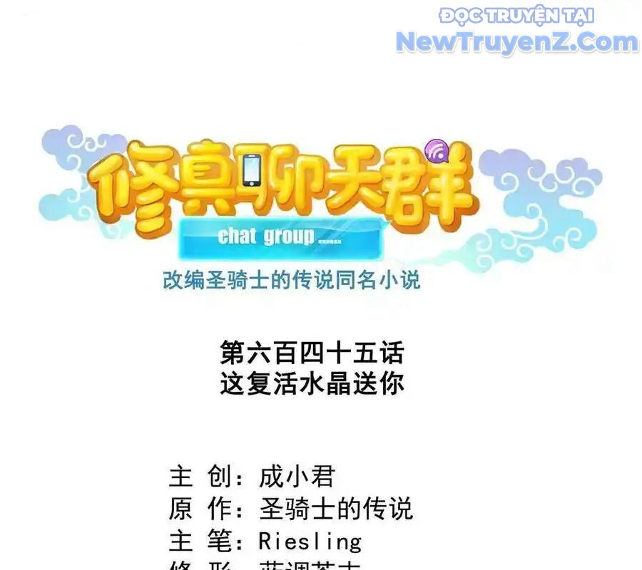 Tu Chân Nói Chuyện Phiếm Quần Chap 645 - Next Chap 644