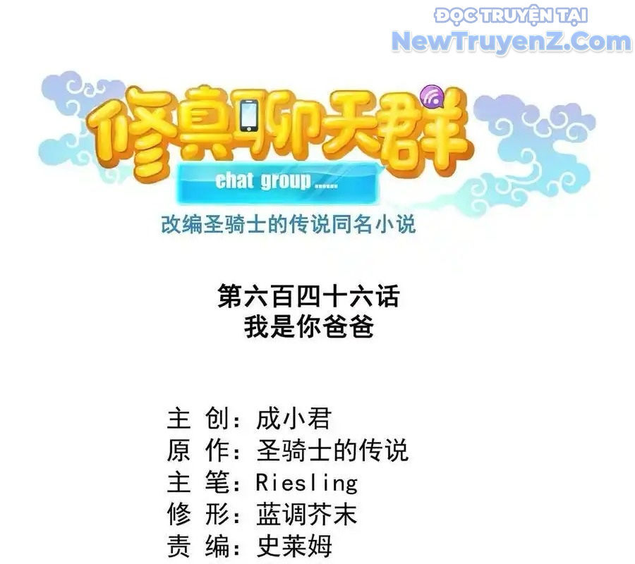 Tu Chân Nói Chuyện Phiếm Quần Chap 646 - Next Chap 645