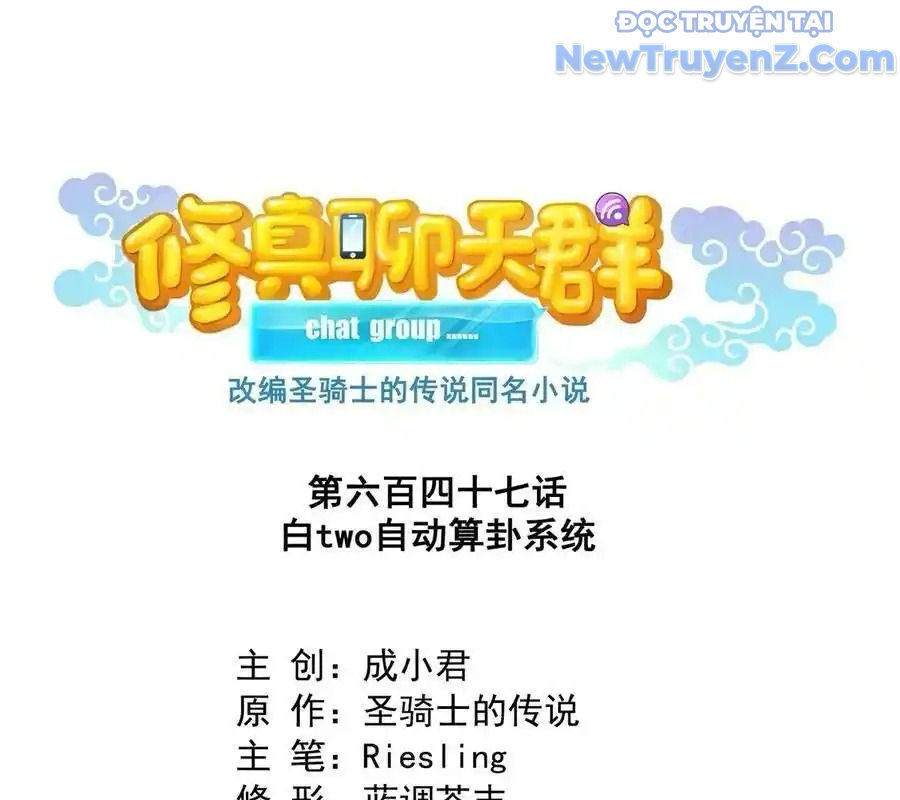 Tu Chân Nói Chuyện Phiếm Quần Chap 647 - Next Chap 646