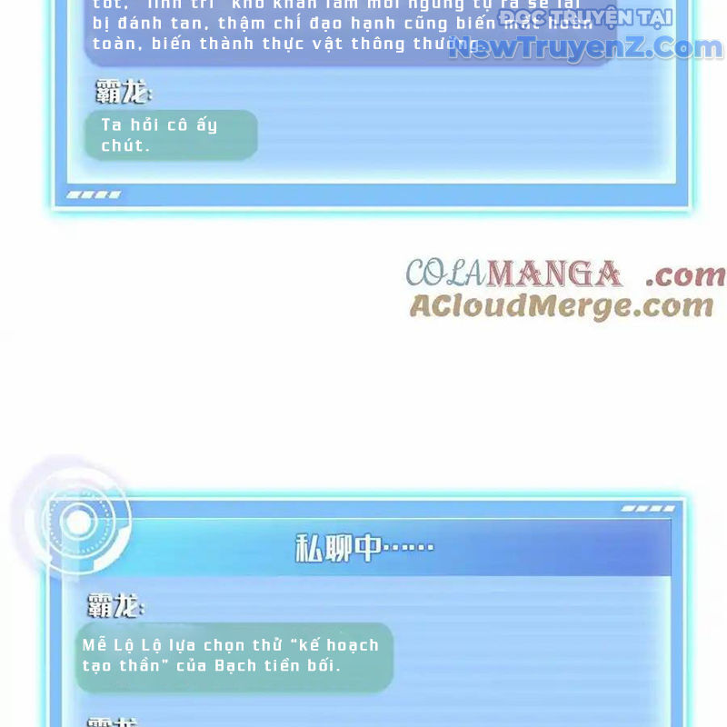 Tu Chân Nói Chuyện Phiếm Quần Chap 648 - Next Chap 647