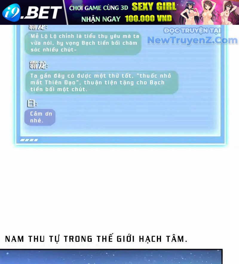 Tu Chân Nói Chuyện Phiếm Quần Chap 648 - Next Chap 647