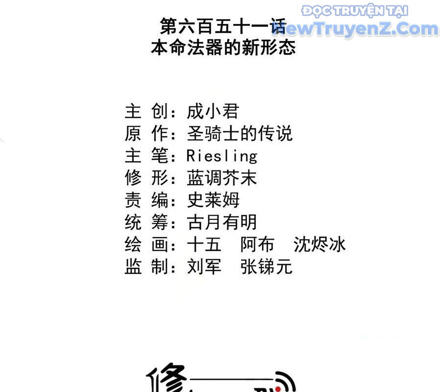 Tu Chân Nói Chuyện Phiếm Quần Chap 651 - Next Chap 650