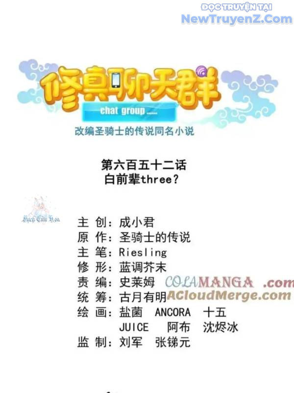 Tu Chân Nói Chuyện Phiếm Quần Chap 652 - Next Chap 651