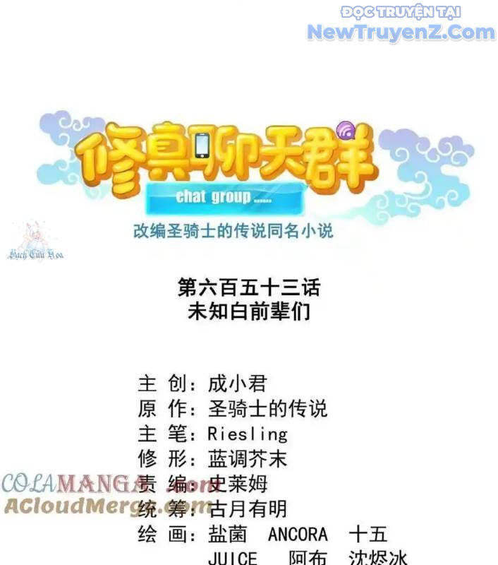 Tu Chân Nói Chuyện Phiếm Quần Chap 653 - Next Chap 652