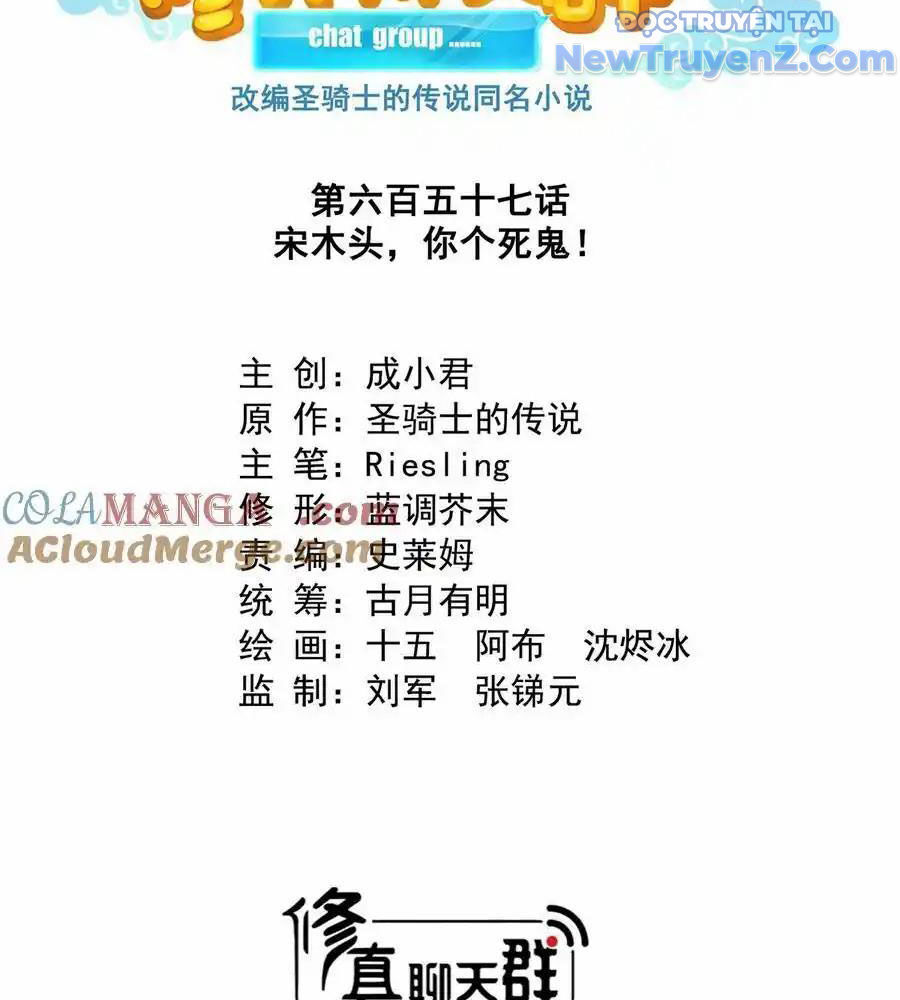 Tu Chân Nói Chuyện Phiếm Quần Chap 657 - Next Chap 656