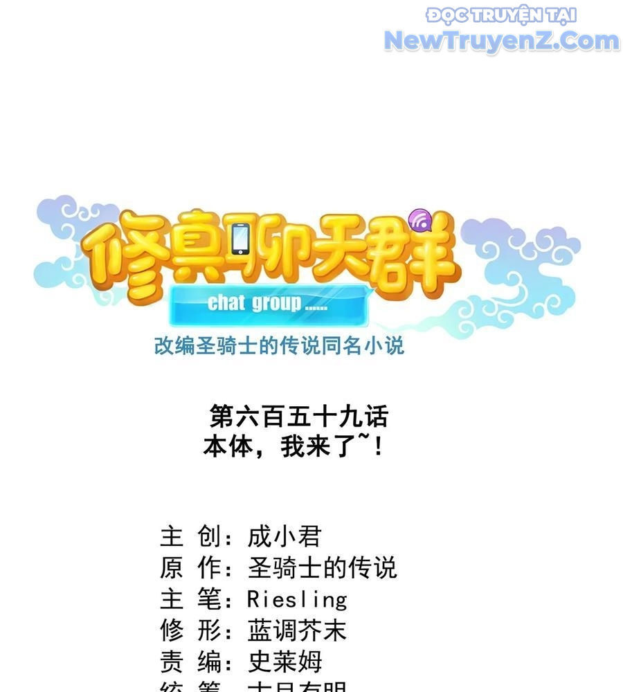 Tu Chân Nói Chuyện Phiếm Quần Chap 659 - Next Chap 658