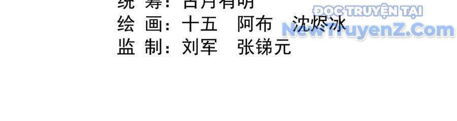 Tu Chân Nói Chuyện Phiếm Quần Chap 659 - Next Chap 658