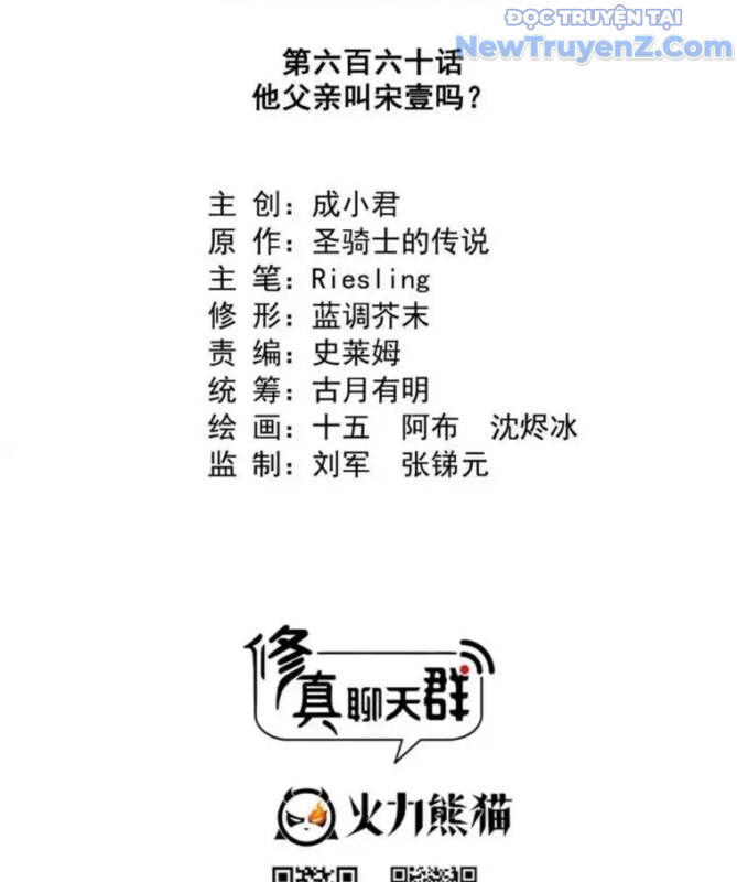 Tu Chân Nói Chuyện Phiếm Quần Chap 660 - Next Chap 659