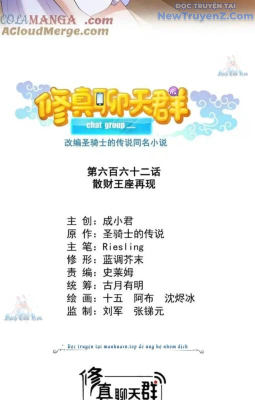 Tu Chân Nói Chuyện Phiếm Quần Chap 662 - Next Chap 661