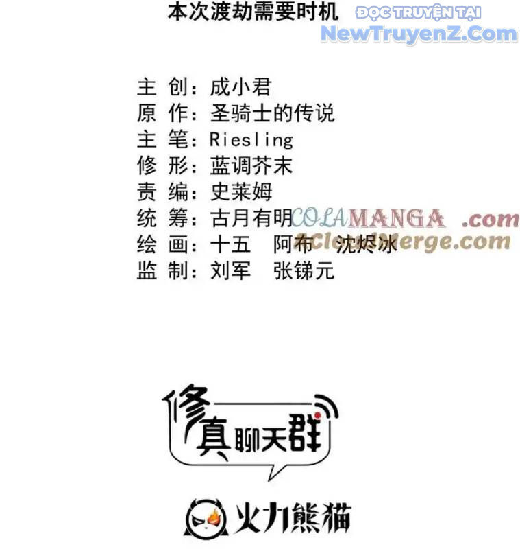 Tu Chân Nói Chuyện Phiếm Quần Chap 663 - Next Chap 662