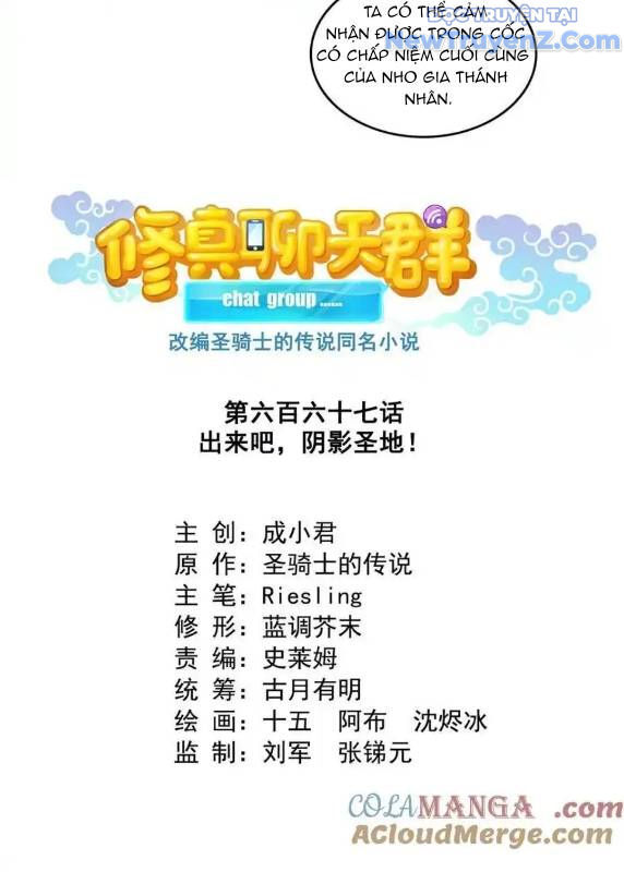 Tu Chân Nói Chuyện Phiếm Quần Chap 667 - Next Chap 666