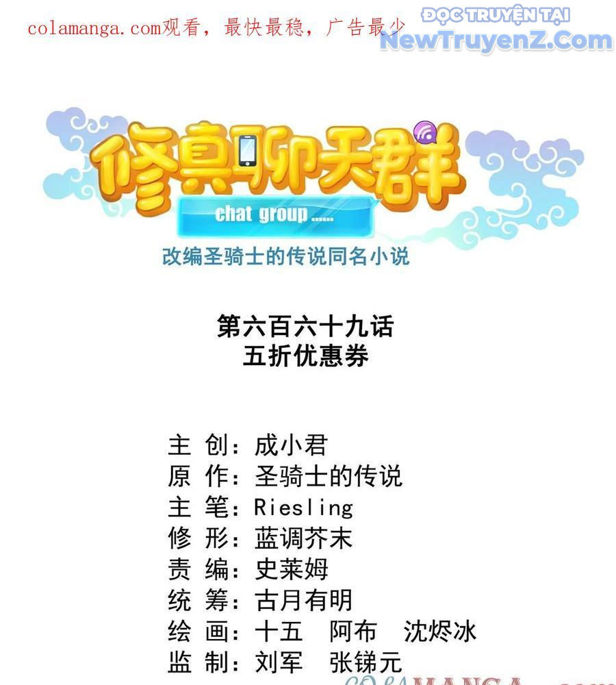 Tu Chân Nói Chuyện Phiếm Quần Chap 669 - Next Chap 668