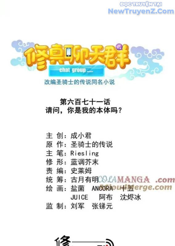 Tu Chân Nói Chuyện Phiếm Quần Chap 671 - Next Chap 670