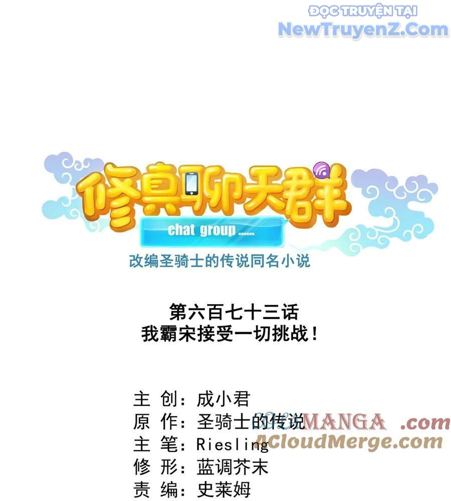 Tu Chân Nói Chuyện Phiếm Quần Chap 673 - Next Chap 672