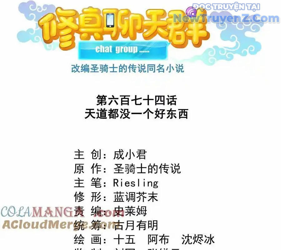 Tu Chân Nói Chuyện Phiếm Quần Chap 674 - Next Chap 673