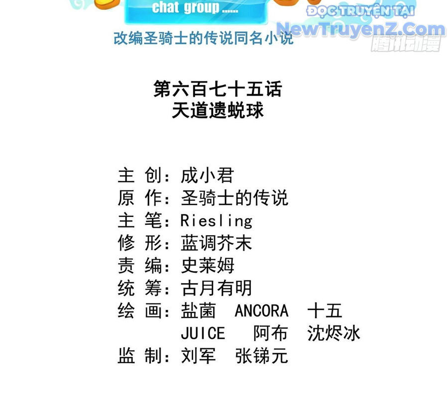 Tu Chân Nói Chuyện Phiếm Quần Chap 675 - Next Chap 674